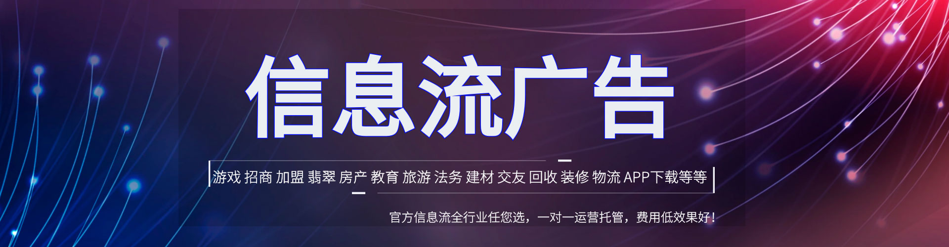 亳州网络推广竞价