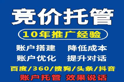 短视频平台信息流广告案例分析
