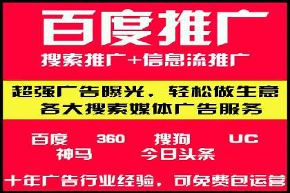 SEM代运营案例：提升转化率之道